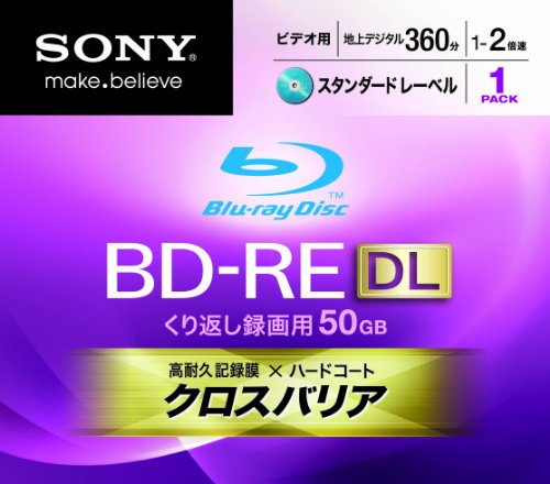 SONY ソニー ブルーレイ BD-RE 2倍速 2層 50GB ( 5枚入 ) Amazon.co.jp: SONY 日本製 ビデオ用BD-RE 書換型 片面2層50GB 2倍速